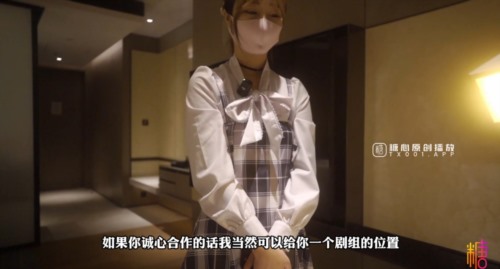 55665-✿极品尤物✿ 高端名媛极品开档油亮肉丝▌香菜公主▌过气女演员生存之道 肉体侍奉 享受前途俩不误.jpg